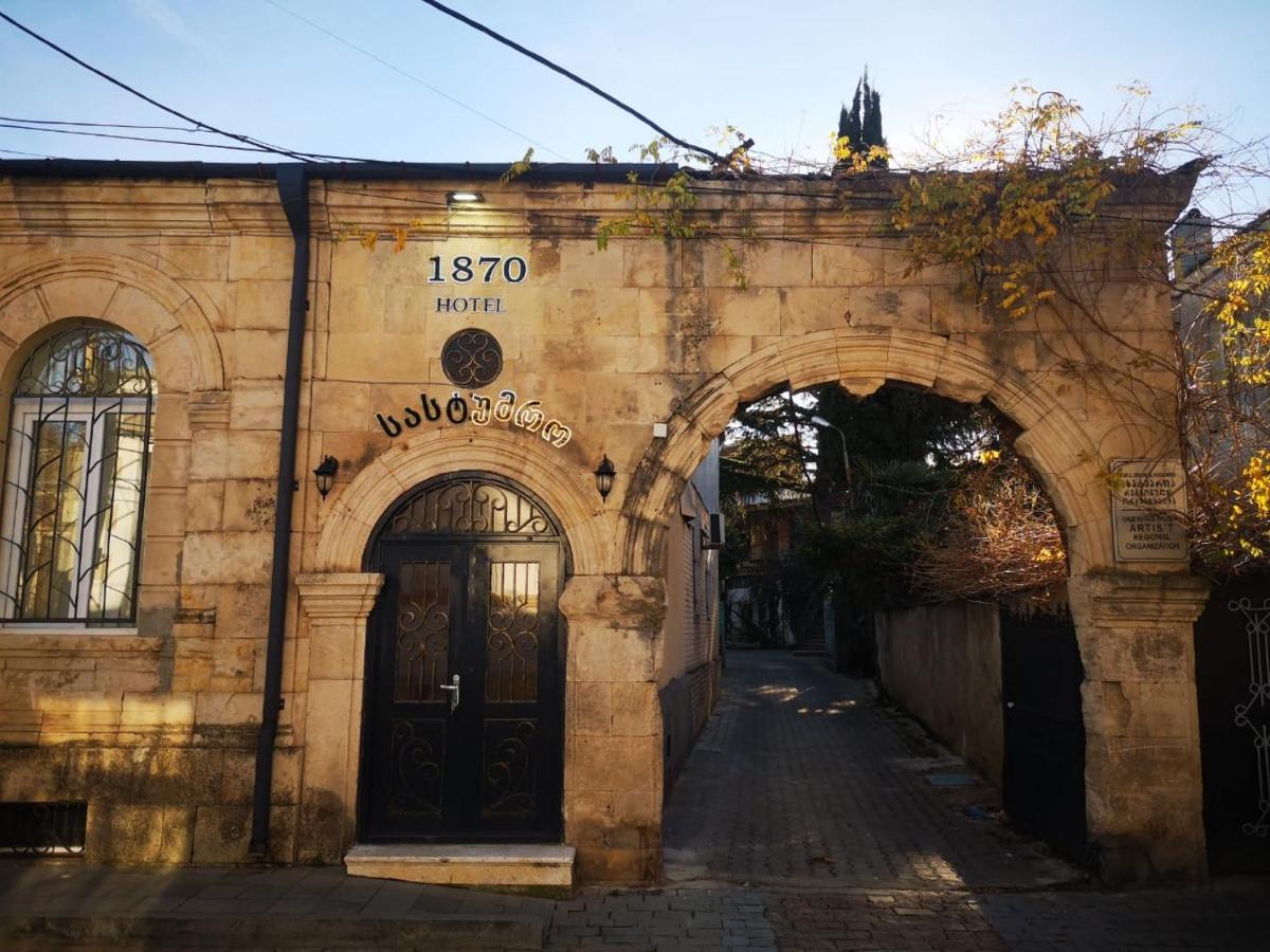 Hotel 1870 クタイシ エクステリア 写真