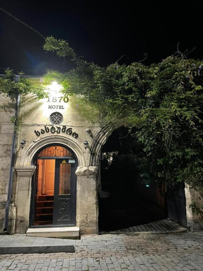 Hotel 1870 クタイシ エクステリア 写真