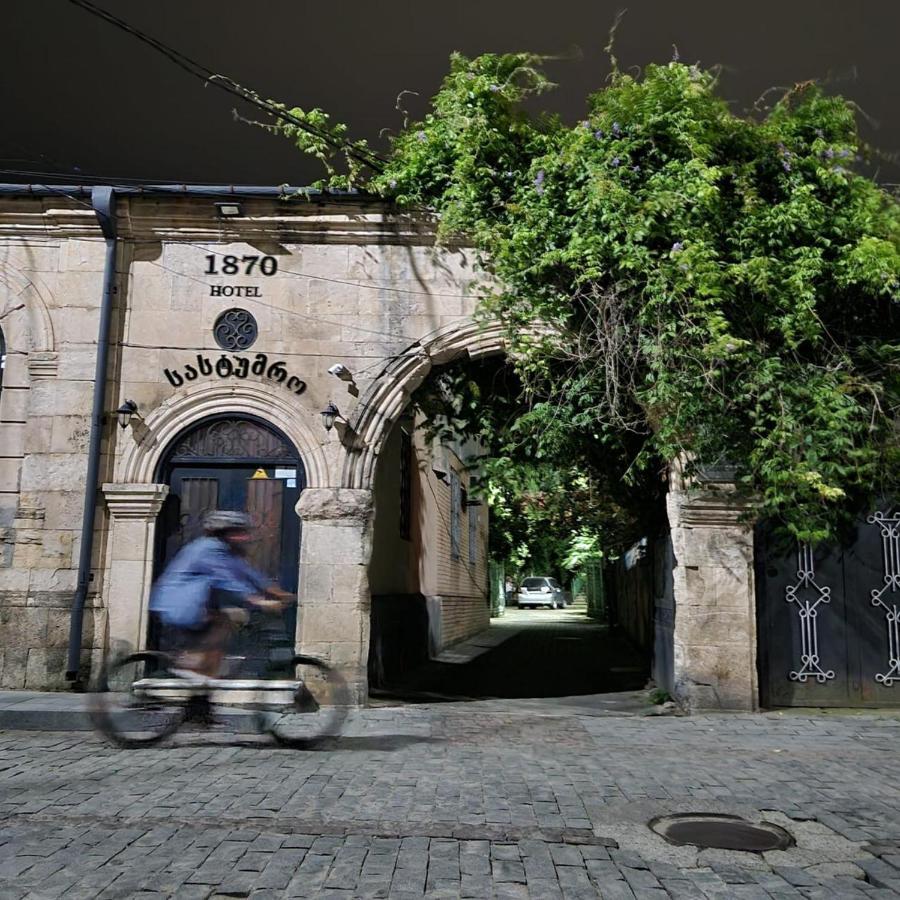 Hotel 1870 クタイシ エクステリア 写真